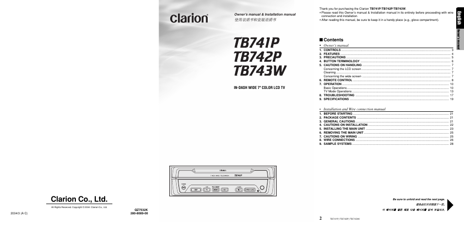 Clarion TB743W User Manual | Page 2 / 30