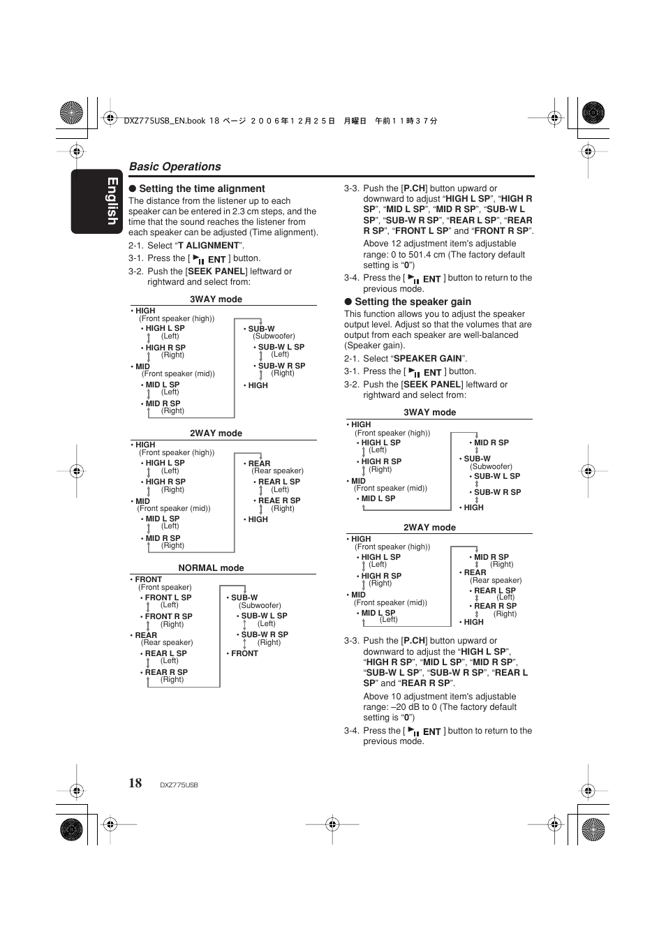 English 18, Basic operations | Clarion iDXZ775USB User Manual | Page 20 / 46