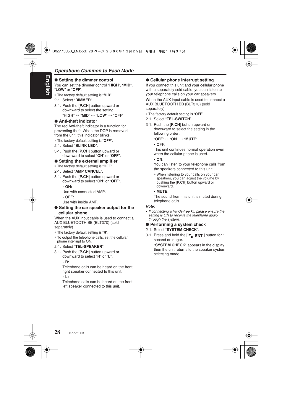 English 28, Operations common to each mode | Clarion iDXZ775USB User Manual | Page 30 / 46