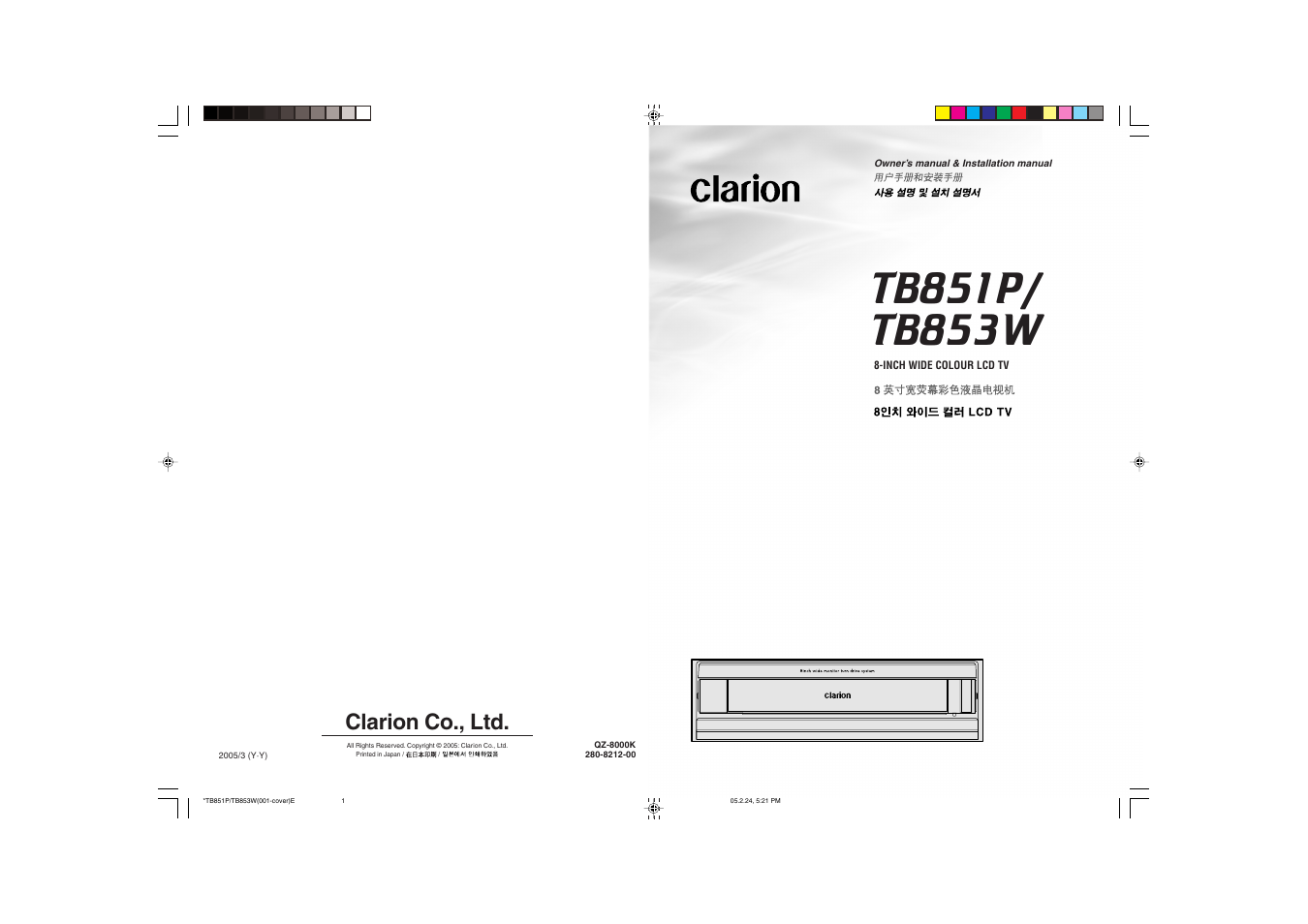 Clarion co., ltd | Clarion TB851P User Manual | Page 27 / 27