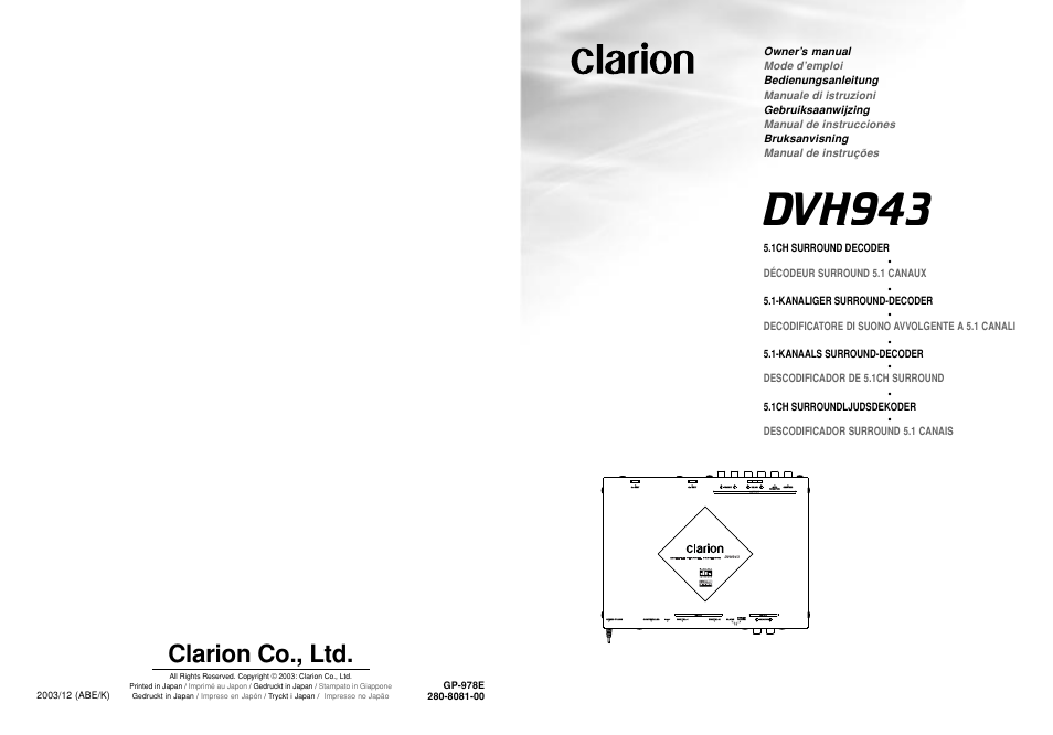 Clarion DVH943 User Manual | 16 pages