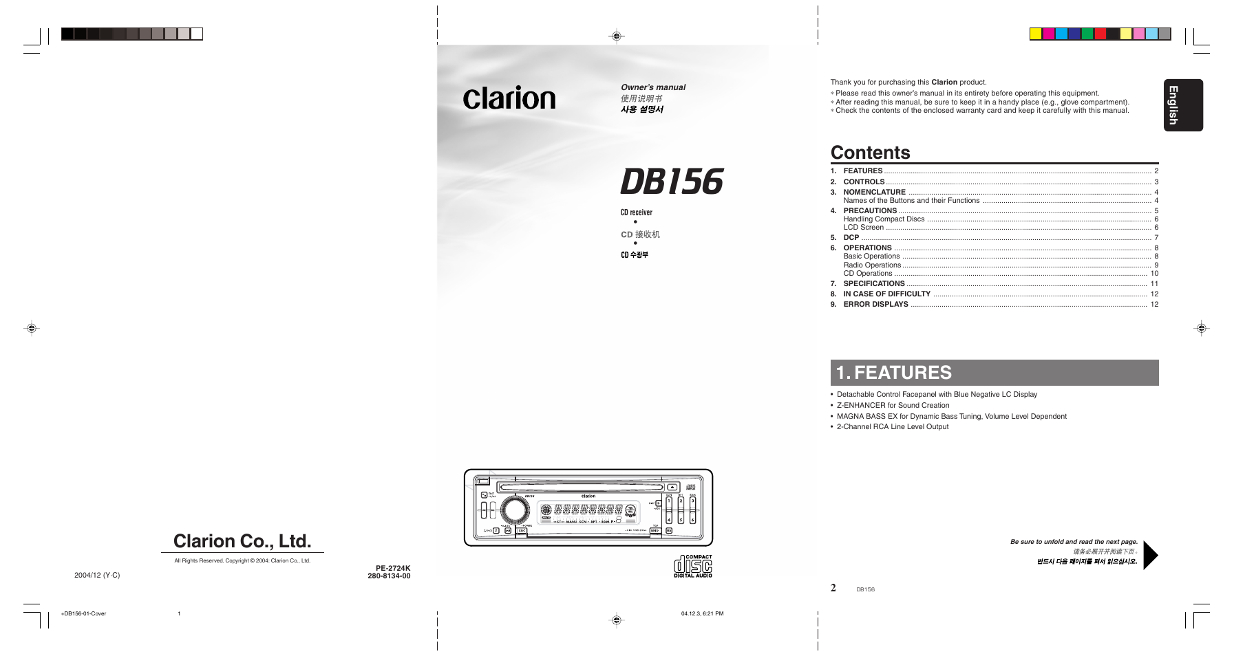 Clarion DB156 User Manual | 11 pages