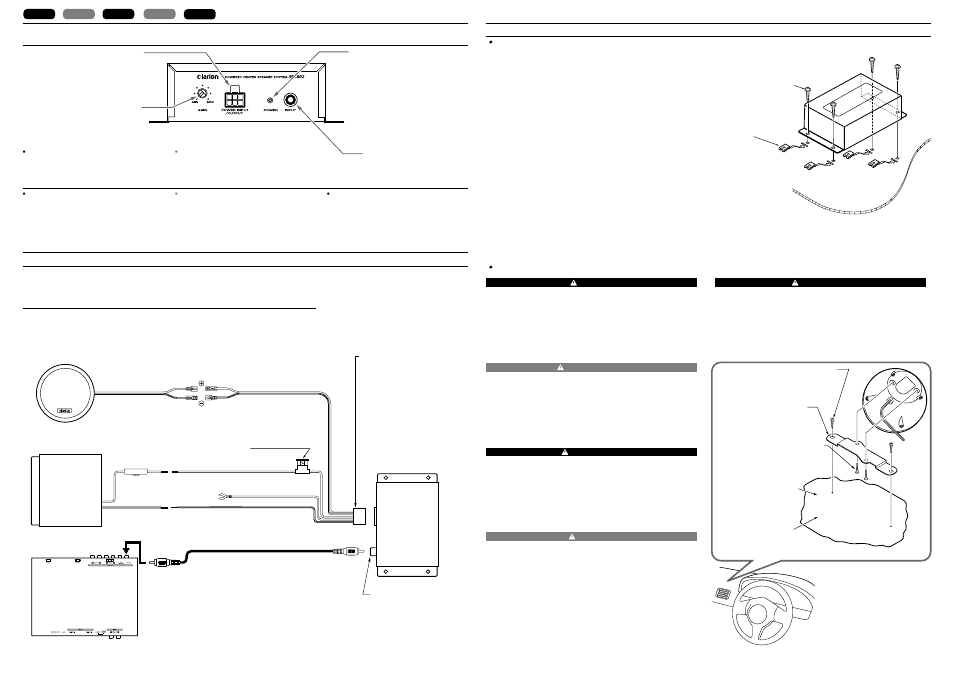 Clarion co., ltd | Clarion SRK602 User Manual | Page 2 / 2