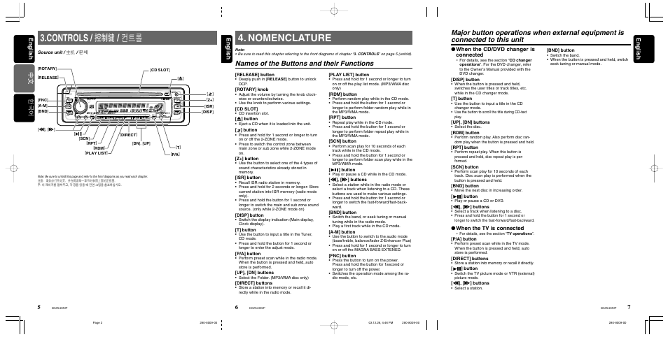 Controls, Nomenclature, Names of the buttons and their functions | English, English 한국어 english, When the cd/dvd changer is connected, When the tv is connected | Clarion DXZ546MP User Manual | Page 4 / 26