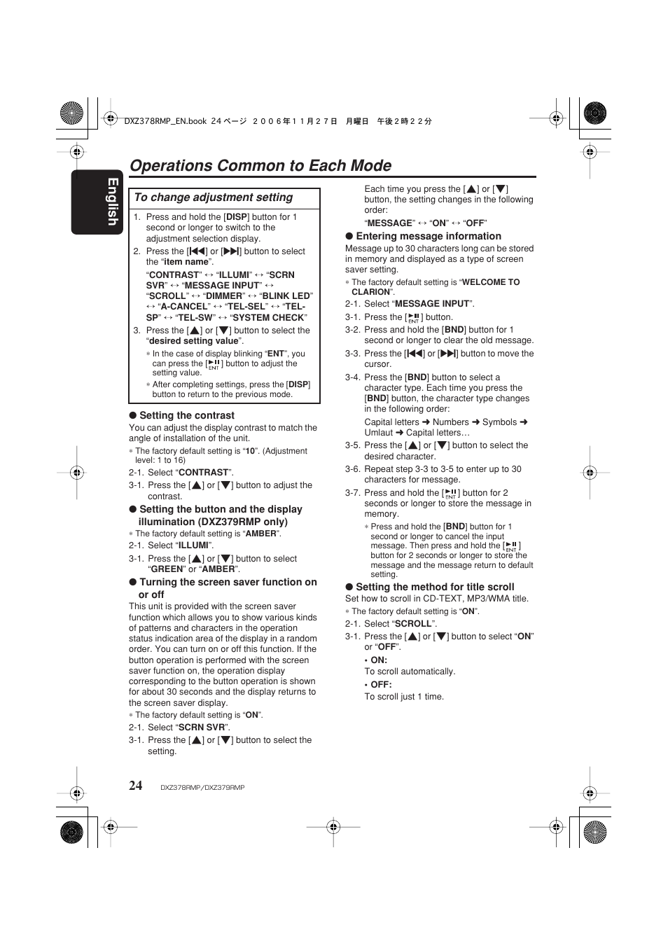 Operations common to each mode, English 24 | Clarion DXZ378RMP User Manual | Page 24 / 39
