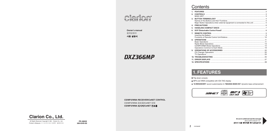 Clarion DXZ366MP User Manual | Page 2 / 29
