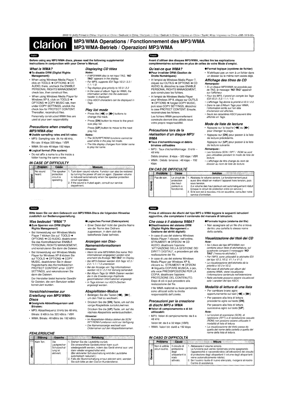 Mp3 / wma addendum | Clarion DXZ545MP User Manual | Page 32 / 41
