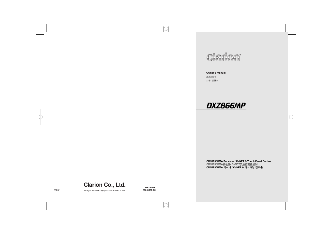 Clarion DXZ866MP User Manual | 45 pages