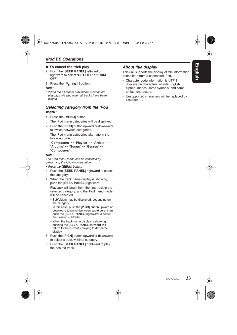 English 33, Ipod bb operations, Selecting category from the ipod menu | About title display | Clarion DXZ776usb User Manual | Page 35 / 44