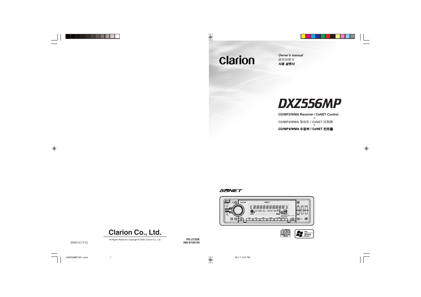 Clarion DXZ556MP User Manual | 25 pages