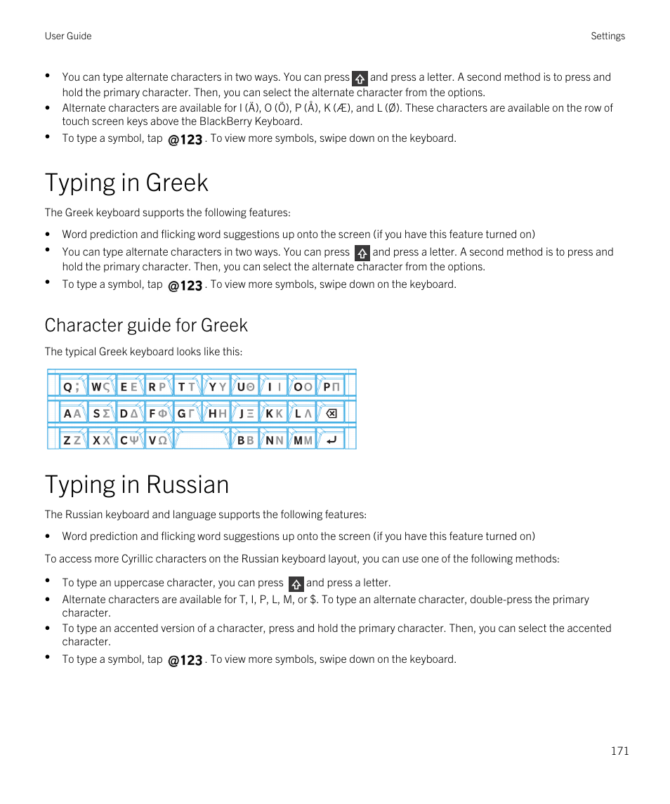 Typing in greek, Character guide for greek, Typing in russian | Blackberry Passport User Manual | Page 171 / 278