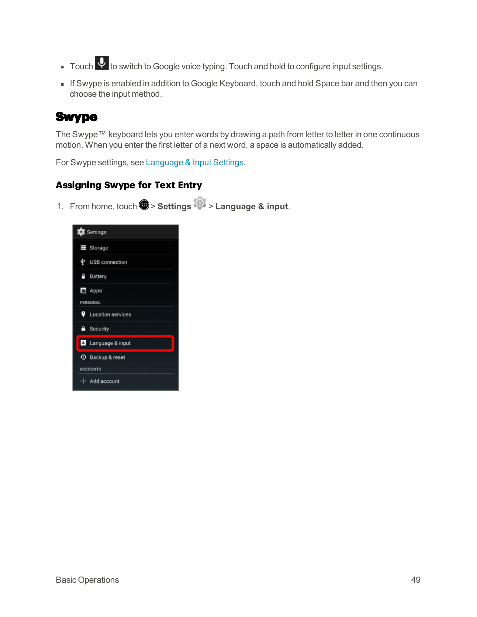 Swype | Sharp AQUOS Crystal User Manual | Page 58 / 448