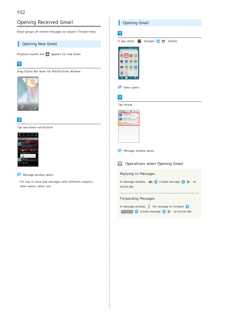 Opening received gmail, Opening new gmail, Opening gmail | Operations when opening gmail | Sharp AQUOS Crystal User Manual | Page 104 / 240