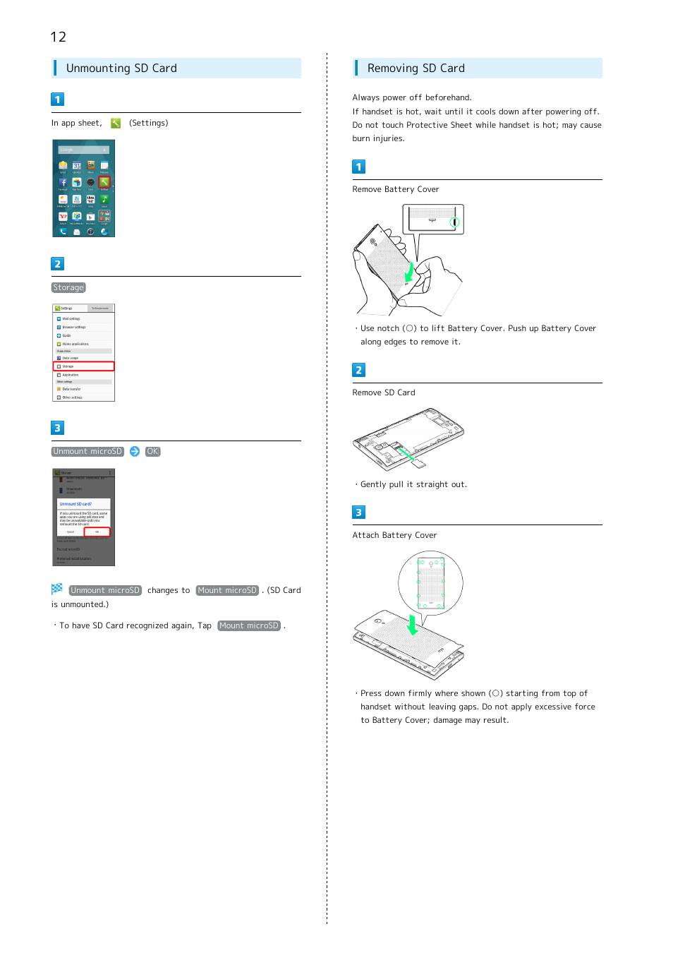 Unmounting sd card, Removing sd card | Sharp AQUOS Crystal User Manual | Page 14 / 240