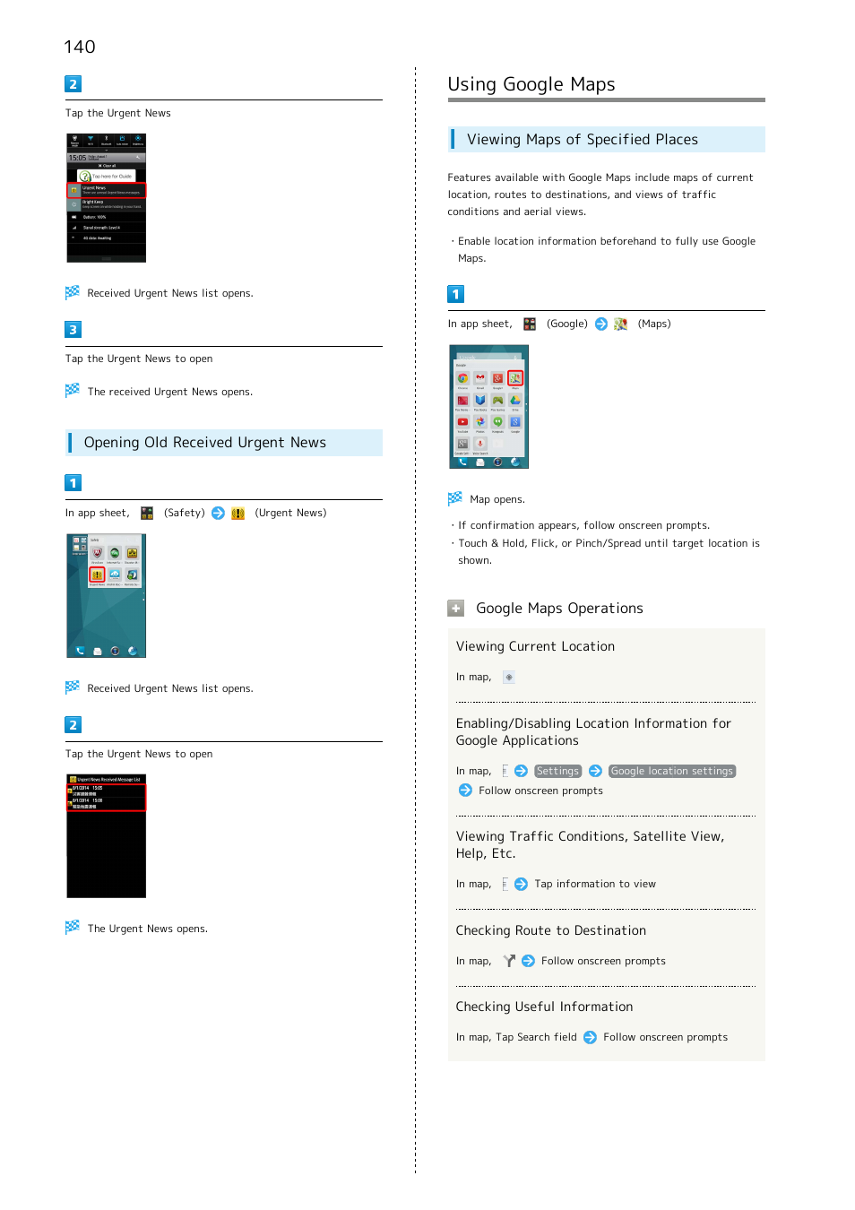 Using google maps, Opening old received urgent news, Viewing maps of specified places | Google maps operations | Sharp AQUOS Crystal User Manual | Page 142 / 240
