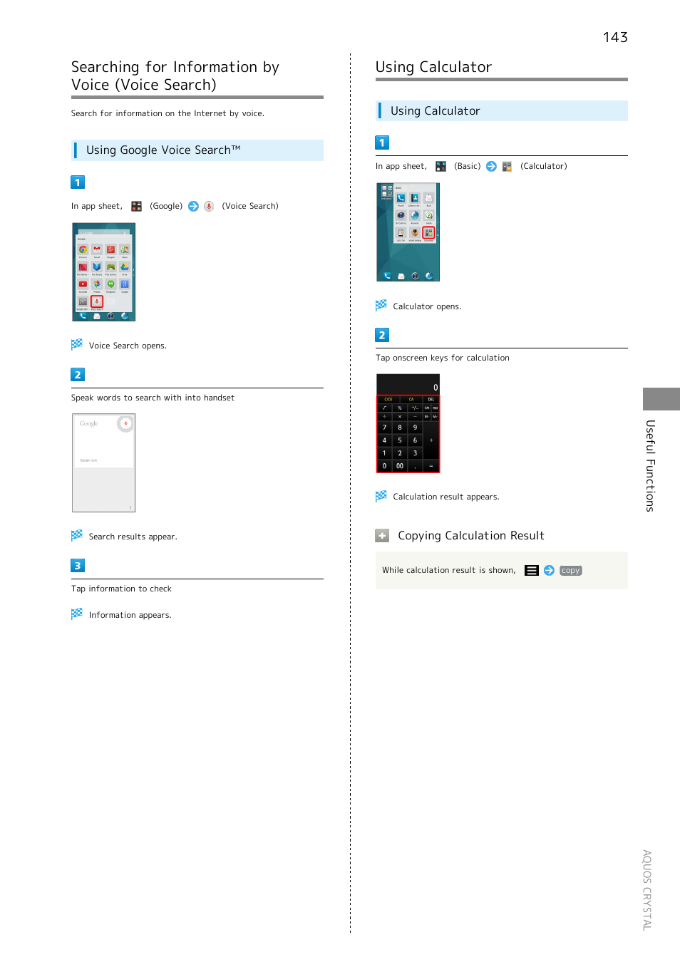 Searching for information by voice ​(voice search), Using calculator, Searching for information by voice (voice search) | 143 using calculator | Sharp AQUOS Crystal User Manual | Page 145 / 240