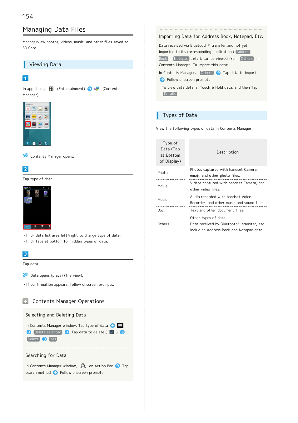 Managing data files, Viewing data, Contents manager operations | Types of data | Sharp AQUOS Crystal User Manual | Page 156 / 240