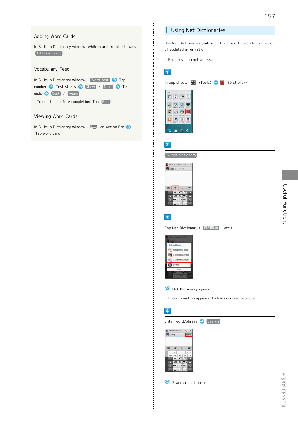 Useful functions, Using net dictionaries | Sharp AQUOS Crystal User Manual | Page 159 / 240