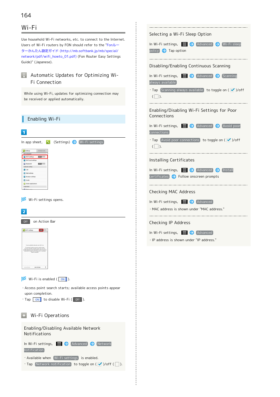 Wi-fi, Automatic updates for optimizing wi- fi connection, Enabling wi-fi | Wi-fi operations | Sharp AQUOS Crystal User Manual | Page 166 / 240