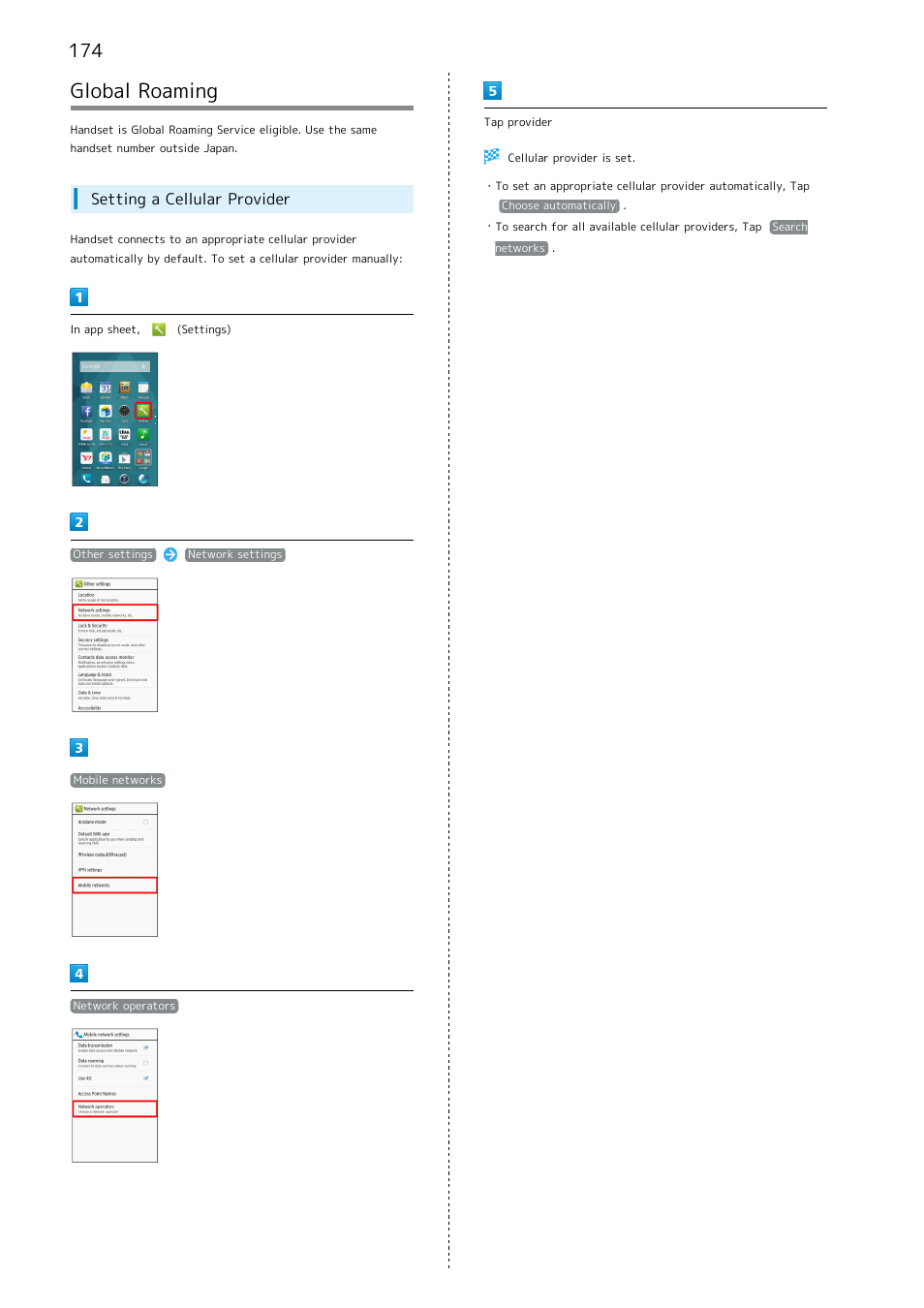 Global roaming, Setting a cellular provider | Sharp AQUOS Crystal User Manual | Page 176 / 240