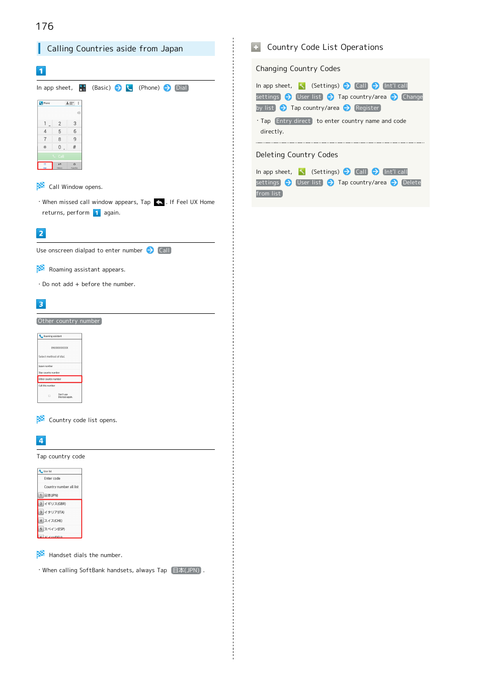 Calling countries aside from japan, Country code list operations | Sharp AQUOS Crystal User Manual | Page 178 / 240