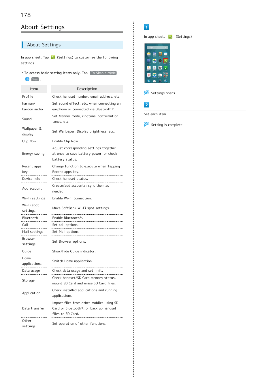 About settings | Sharp AQUOS Crystal User Manual | Page 180 / 240