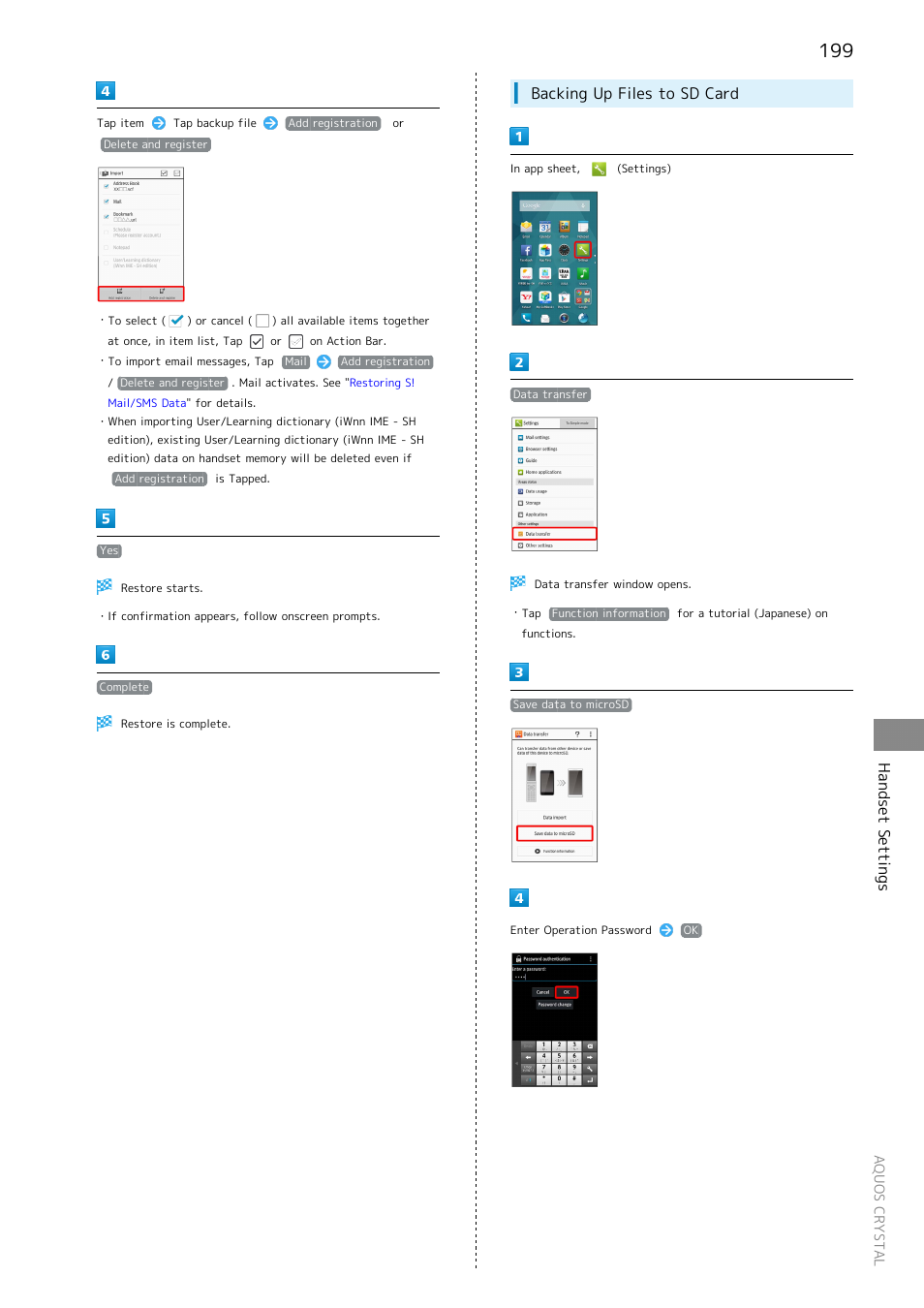 Handset settings, Backing up files to sd card | Sharp AQUOS Crystal User Manual | Page 201 / 240