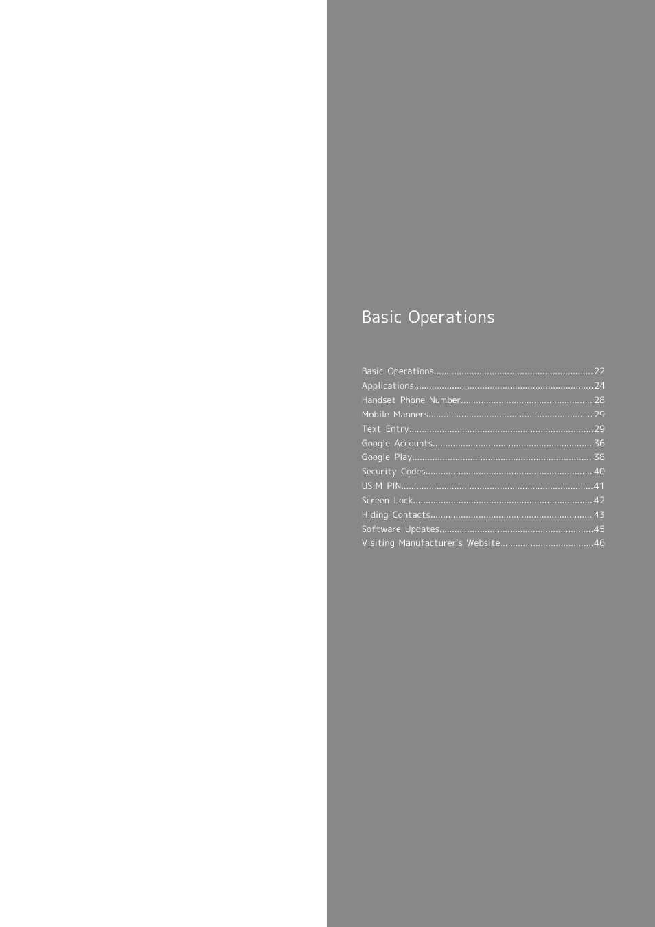 Basic operations | Sharp AQUOS Crystal User Manual | Page 23 / 240