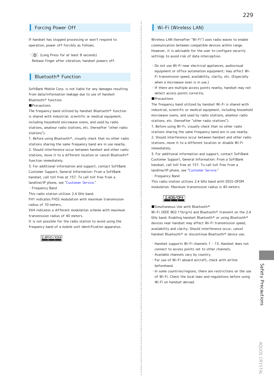 Safety precautions, Forcing power off, Bluetooth | Function, Wi-fi (wireless lan) | Sharp AQUOS Crystal User Manual | Page 231 / 240