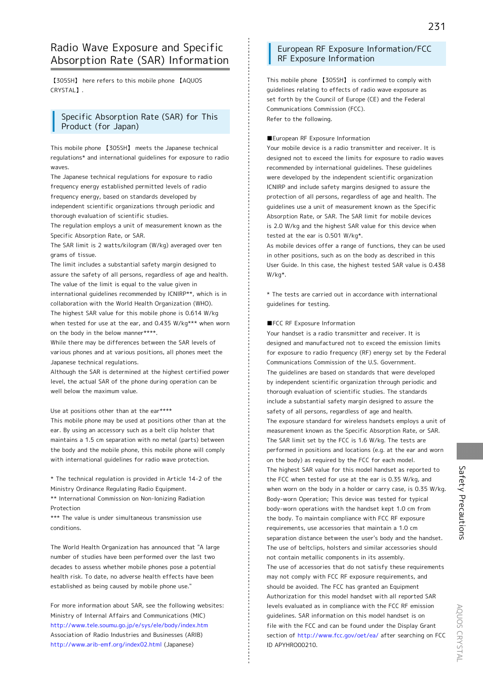 Sharp AQUOS Crystal User Manual | Page 233 / 240