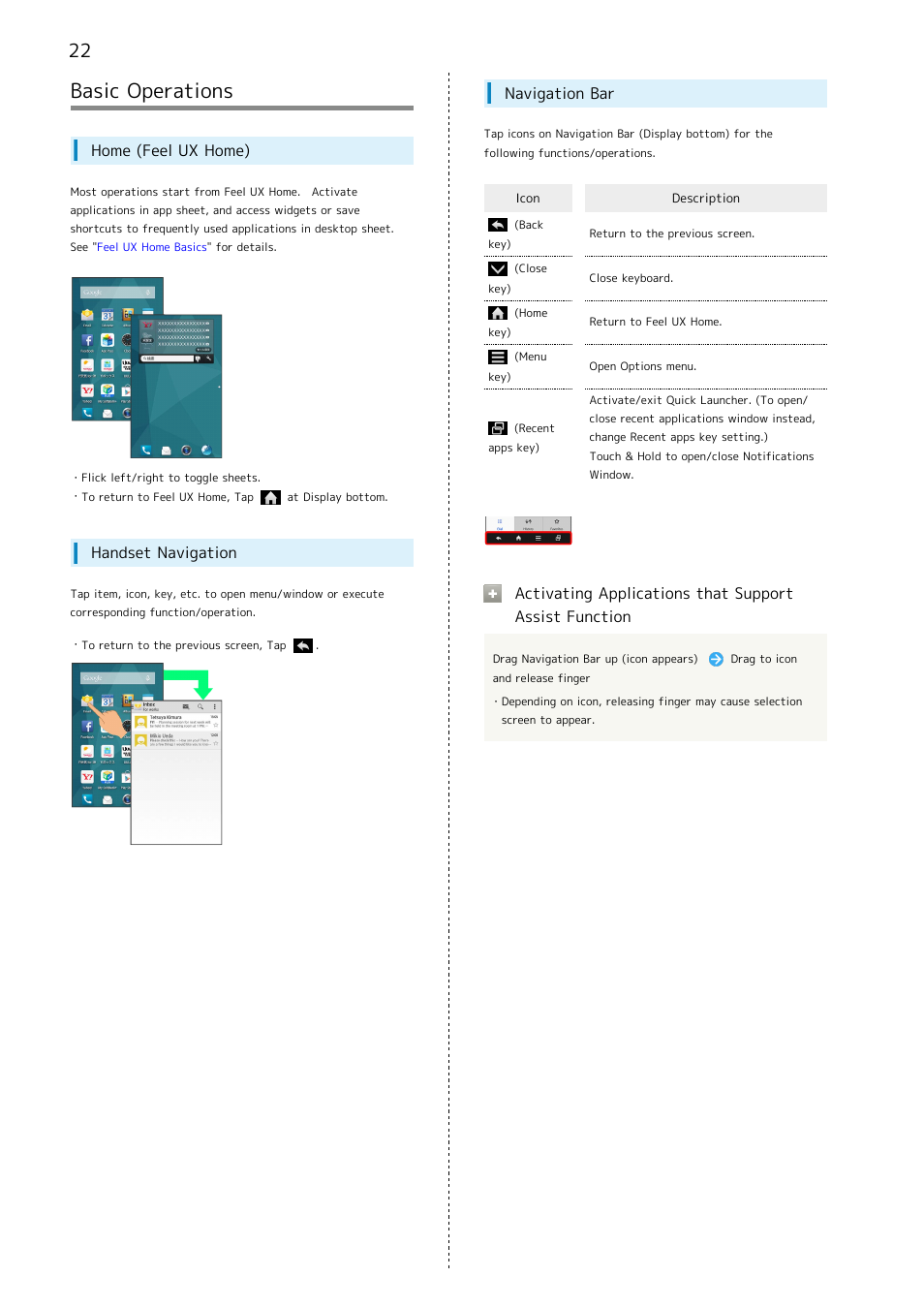 Basic operations, Home (feel ux home), Handset navigation | Navigation bar | Sharp AQUOS Crystal User Manual | Page 24 / 240