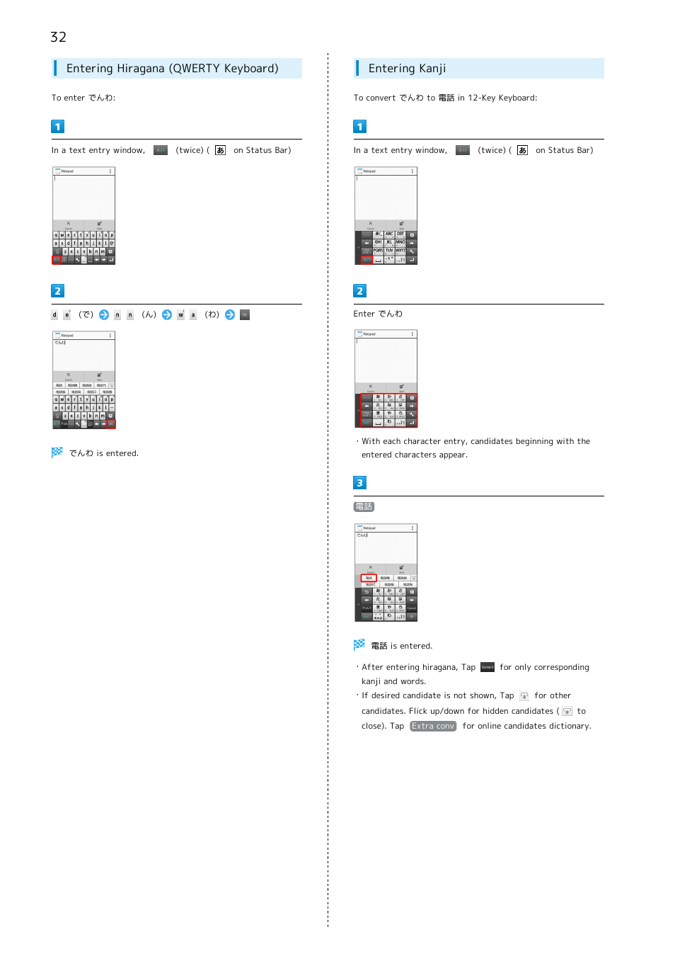Entering hiragana (qwerty keyboard), Entering kanji | Sharp AQUOS Crystal User Manual | Page 34 / 240