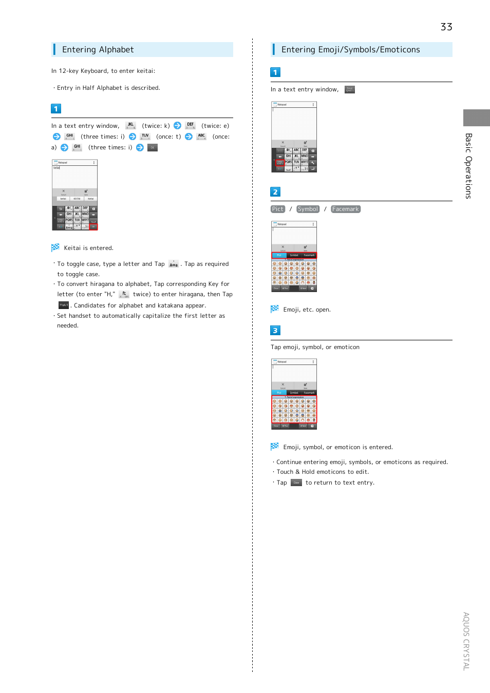 Basic operations, Entering alphabet, Entering emoji/symbols/emoticons | Sharp AQUOS Crystal User Manual | Page 35 / 240