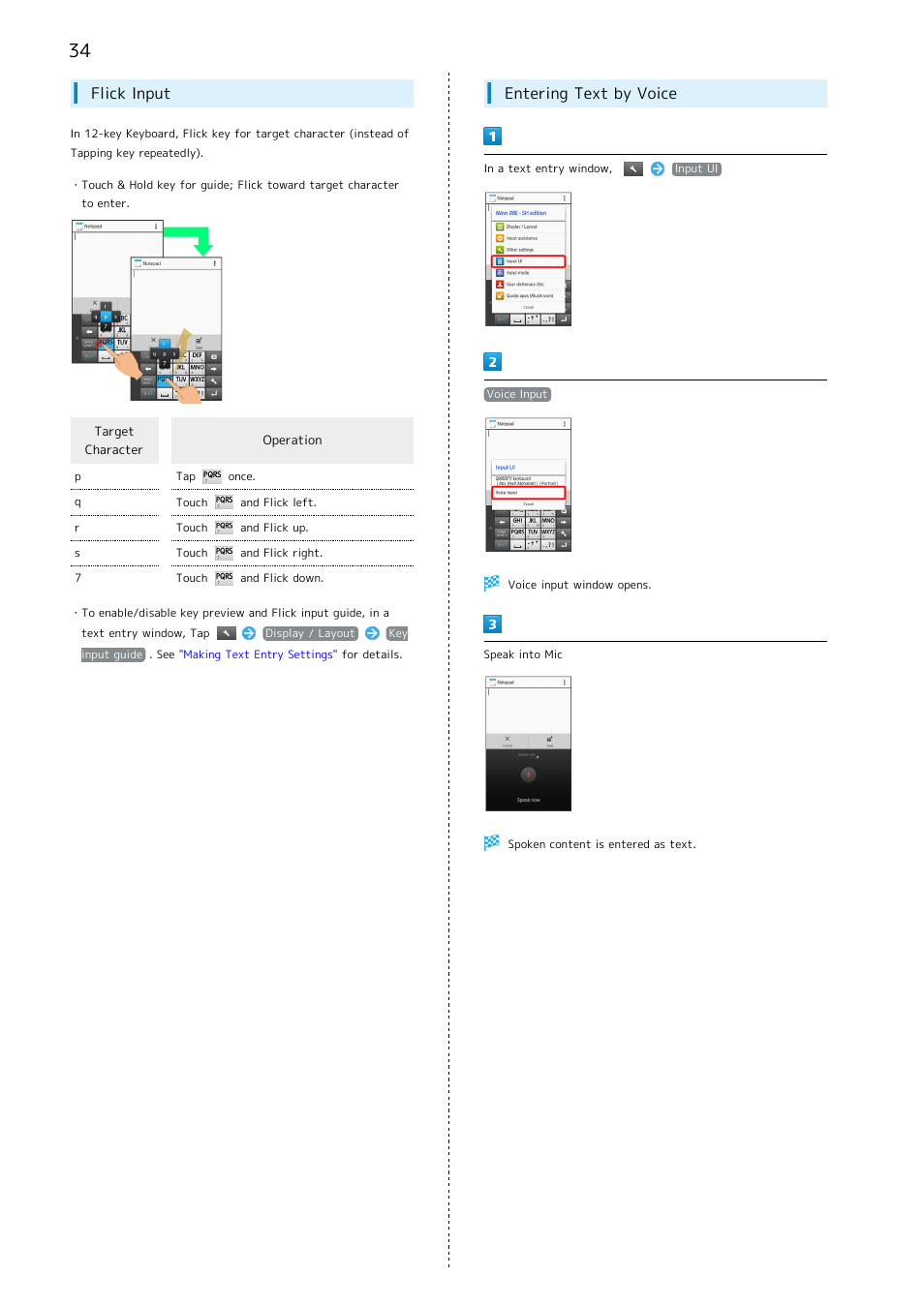 Flick input, Entering text by voice | Sharp AQUOS Crystal User Manual | Page 36 / 240