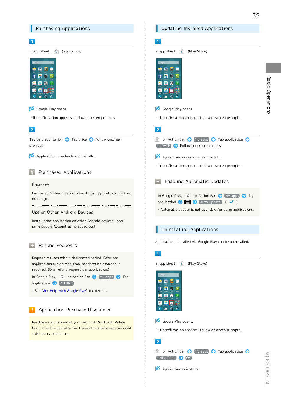Basic operations, Purchasing applications, Purchased applications | Refund requests, Application purchase disclaimer, Updating installed applications, Enabling automatic updates, Uninstalling applications | Sharp AQUOS Crystal User Manual | Page 41 / 240