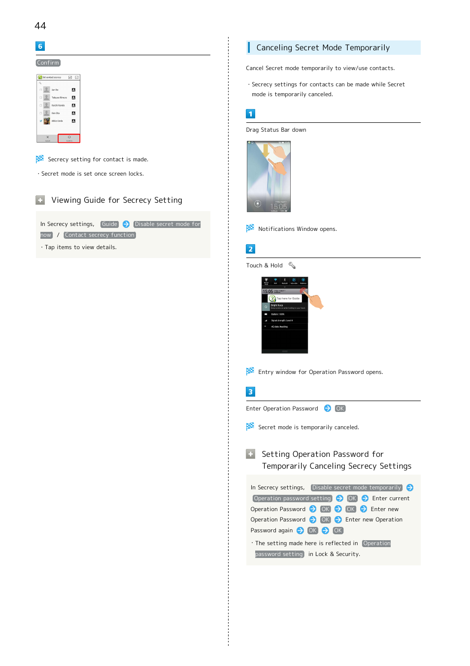 Viewing guide for secrecy setting, Canceling secret mode temporarily | Sharp AQUOS Crystal User Manual | Page 46 / 240