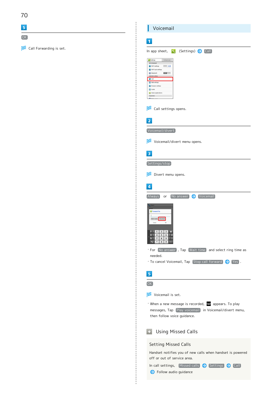 Voicemail, Using missed calls | Sharp AQUOS Crystal User Manual | Page 72 / 240