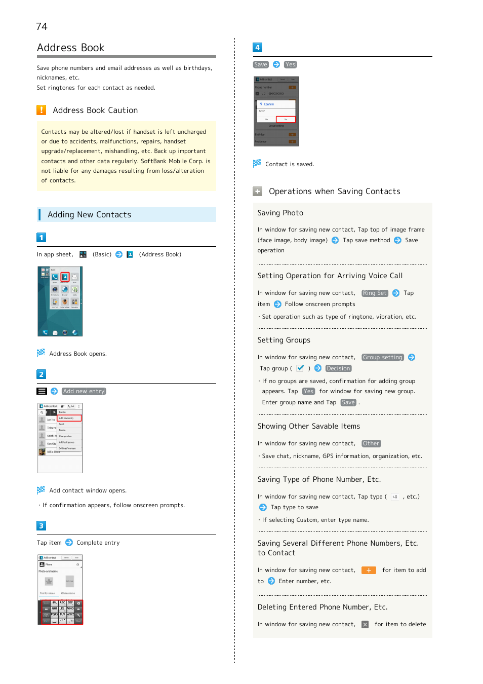Address book, Address book caution, Adding new contacts | Operations when saving contacts | Sharp AQUOS Crystal User Manual | Page 76 / 240