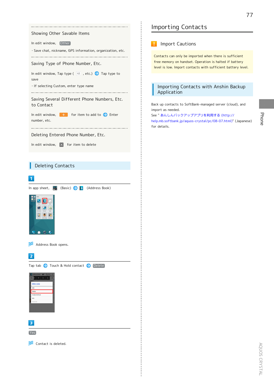 Importing contacts, Phone, Deleting contacts | Import cautions, Importing contacts with anshin backup application | Sharp AQUOS Crystal User Manual | Page 79 / 240