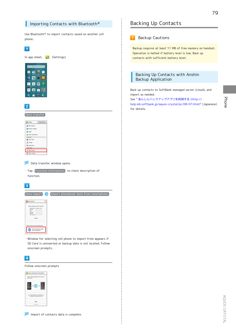 Backing up contacts, Phone, Importing contacts with bluetooth | Backup cautions, Backing up contacts with anshin backup application | Sharp AQUOS Crystal User Manual | Page 81 / 240