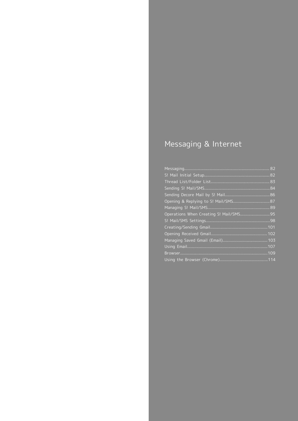 Messaging & internet | Sharp AQUOS Crystal User Manual | Page 83 / 240