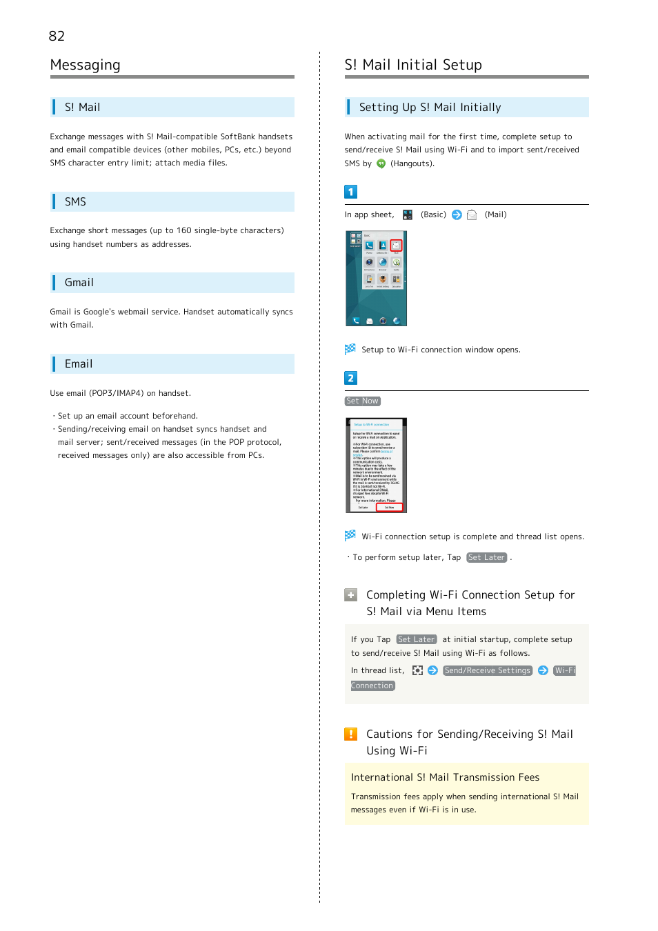 Messaging, S! mail initial setup, 82 s! mail initial setup | Sharp AQUOS Crystal User Manual | Page 84 / 240