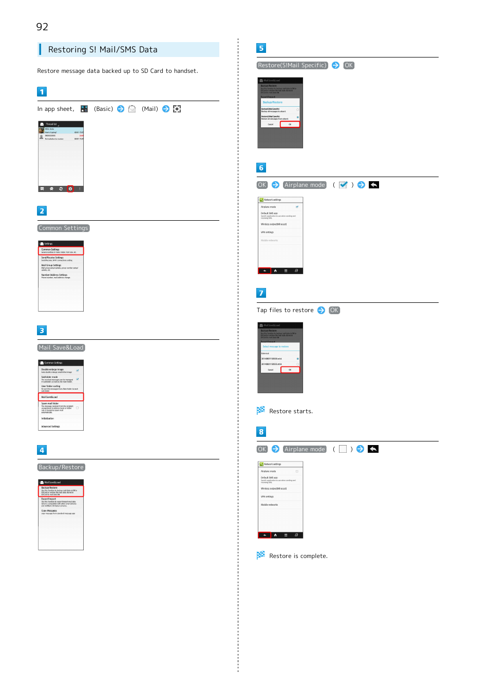 Restoring s! mail/sms data | Sharp AQUOS Crystal User Manual | Page 94 / 240