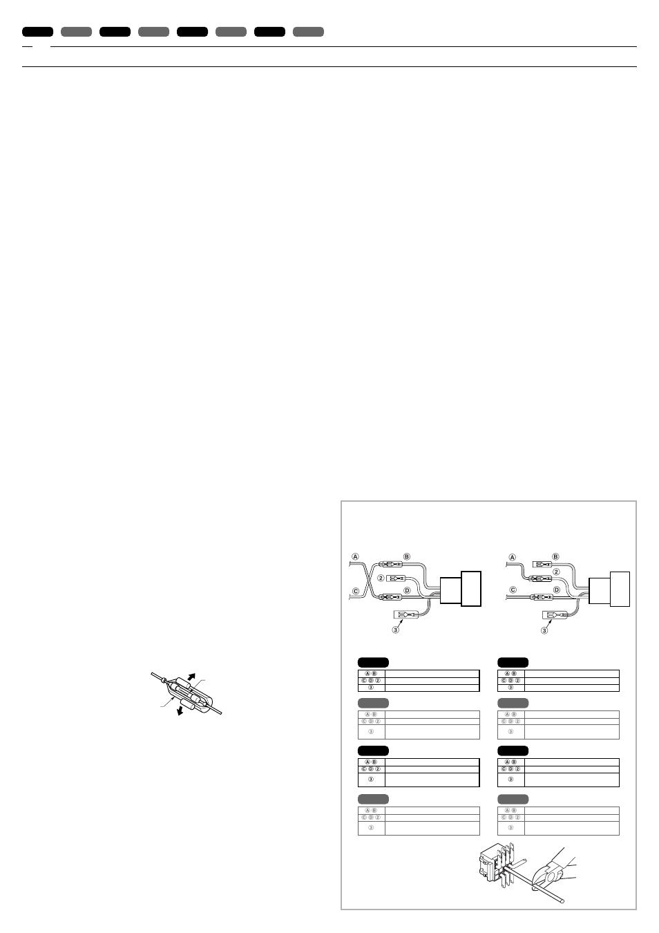 Clarion DB538RMP User Manual | Page 3 / 4