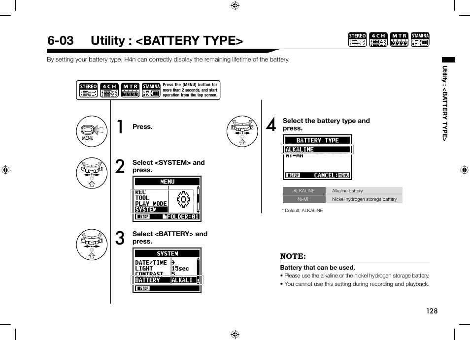 03 utility : <battery type | Zoom H4n User Manual | Page 129 / 156