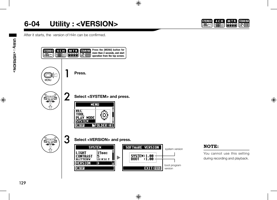 04 utility : <version | Zoom H4n User Manual | Page 130 / 156