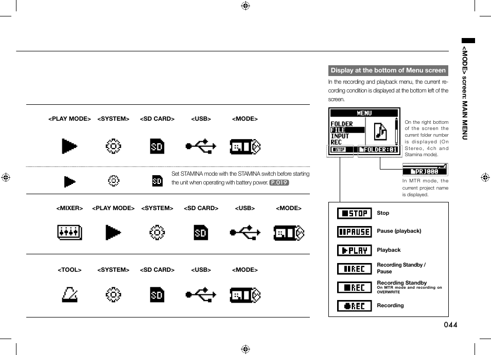 Zoom H4n User Manual | Page 45 / 156