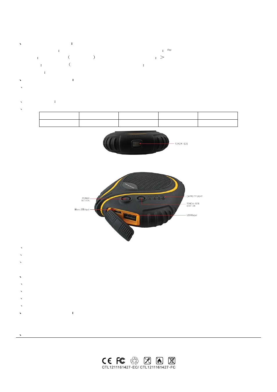 Verykool RXB1 User Manual | 1 page
