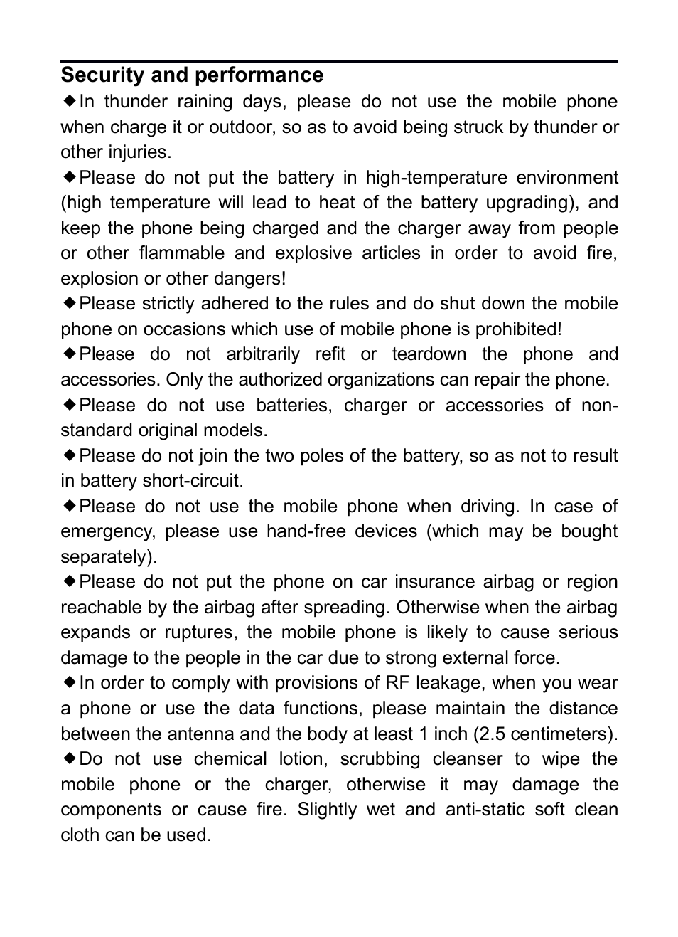 Security and performance | Verykool i130 User Manual | Page 5 / 21