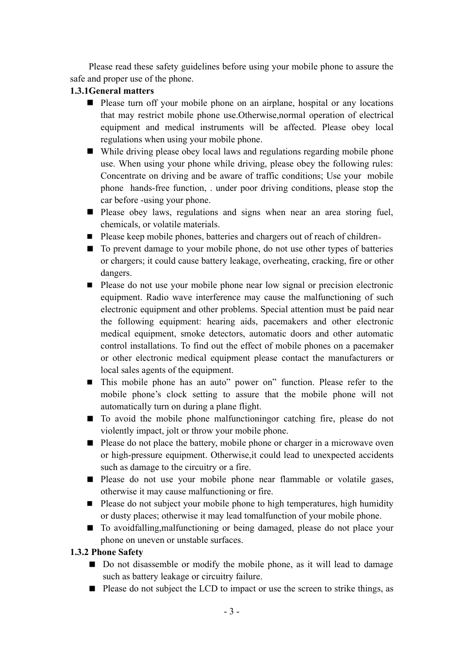 Verykool i277 User Manual | Page 3 / 26